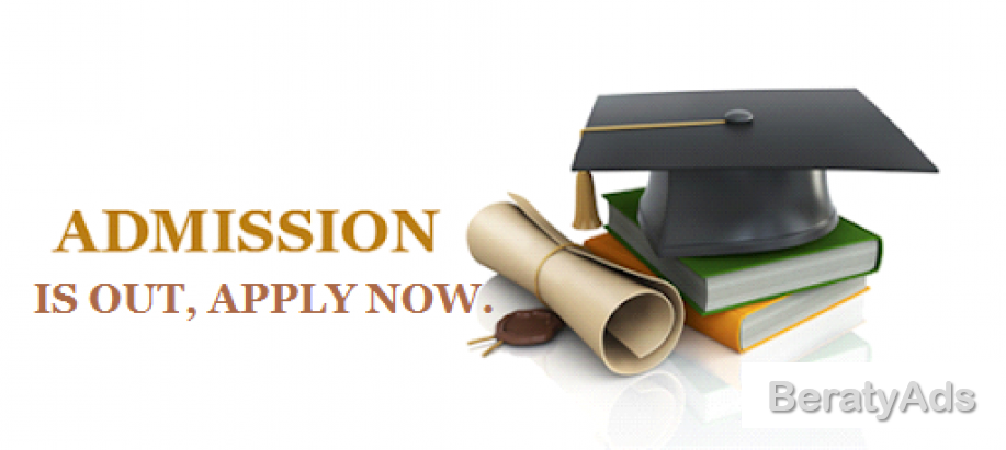 Elizade University Admission Screening Form 2020/2021 Academic session call (234)09059158007